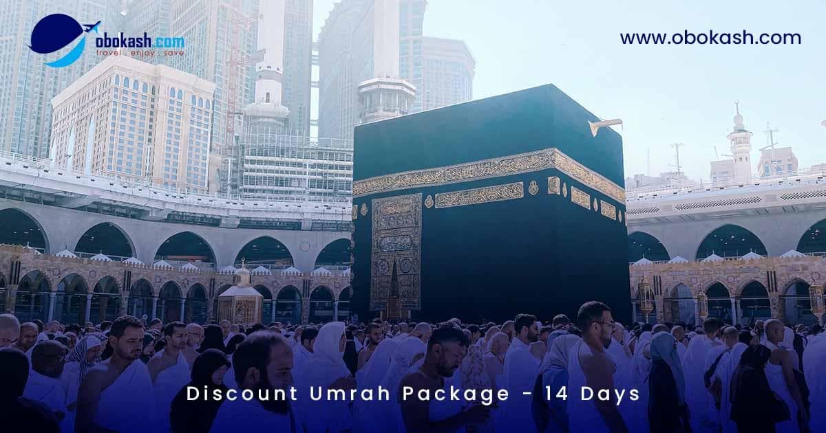 december-umrah-package-10-days-from-bangladesh