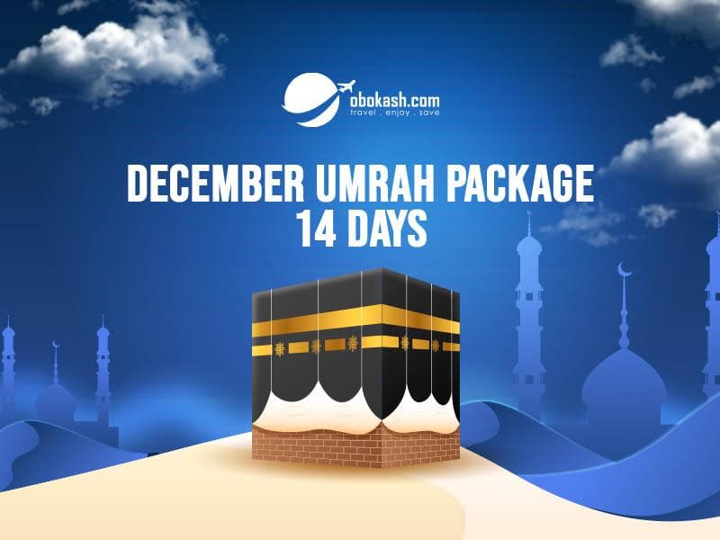 December Umrah Package - 14 Days