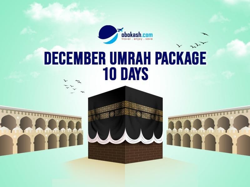December Umrah Package - 10 Days