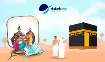 First Ramadan Umrah Package