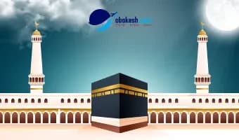 Mid Ramadan Umrah Package