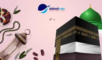 Taste of Ramadan Umrah Package